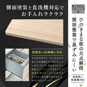 Cypress King Hinoki Cutting Board 30Cm | Made In Japan | 30X18X1.3Cm - YOYO JAPAN