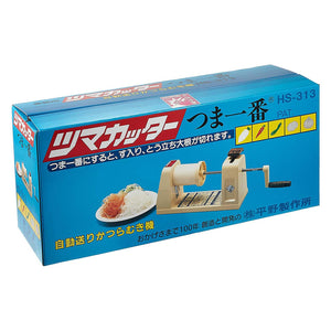 Hirano Plastic Tsuma Ichiban Turning Slicer - YOYO JAPAN