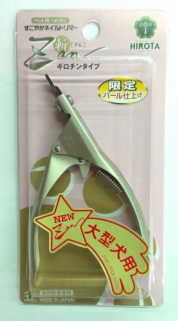 Hirota Tool Mfg Co Ltd Japan Pet Nail Clipper Trimmer Zan Guillotine Type For Large Dogs - YOYO JAPAN