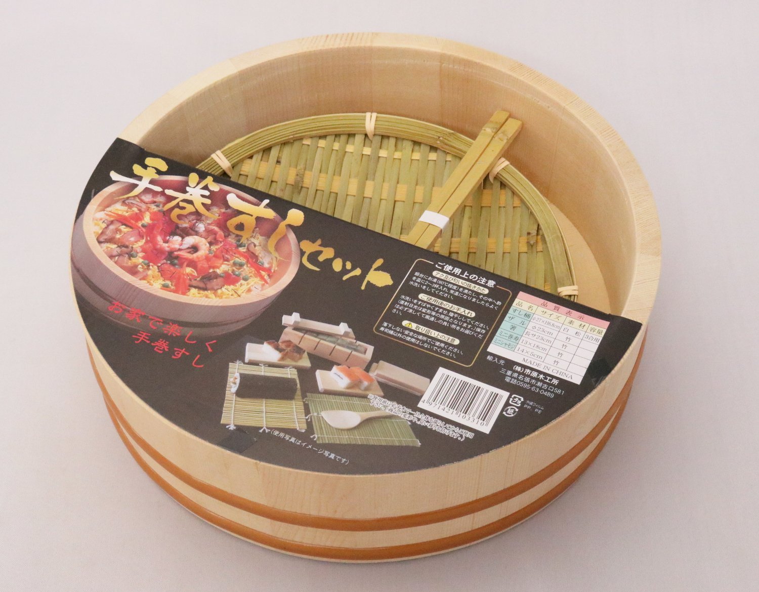 Ichihara Woodworks Mokkosho Temaki Sushi Set 27Cm 3 Cups Japan Beige - YOYO JAPAN