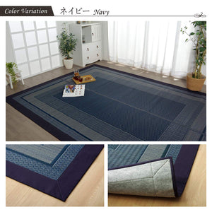 Ikehiko Corporation Japan Rush Rug Carpet 191X250Cm Navy Backed #8239030 - YOYO JAPAN