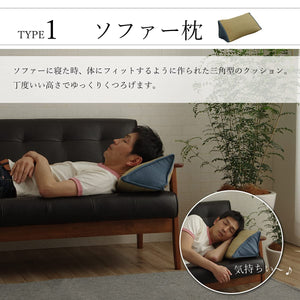 Ikehiko Corporation Igusa Cushion Relaxing Sofa Pillow From Japan Smooth & Deodorizing Simple & Approx. - YOYO JAPAN