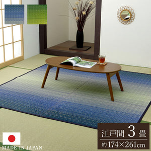 Ikehiko Corporation Japan Igusa Rug Carpet Hanagoza Sea Blue Edoma 174X261Cm #4141303 Antibacterial Odor Resistant - YOYO JAPAN