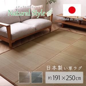 Ikehiko Corporation Japanese Igusa Rug Carpet Mat Dx Noah Anti-Slip Non-Woven Fabric - YOYO JAPAN