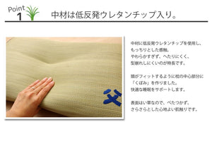 Ikehiko Corporation Rush Pillow Deodorizing Made In Japan Man'S Pillow Hyper Approx. - YOYO JAPAN