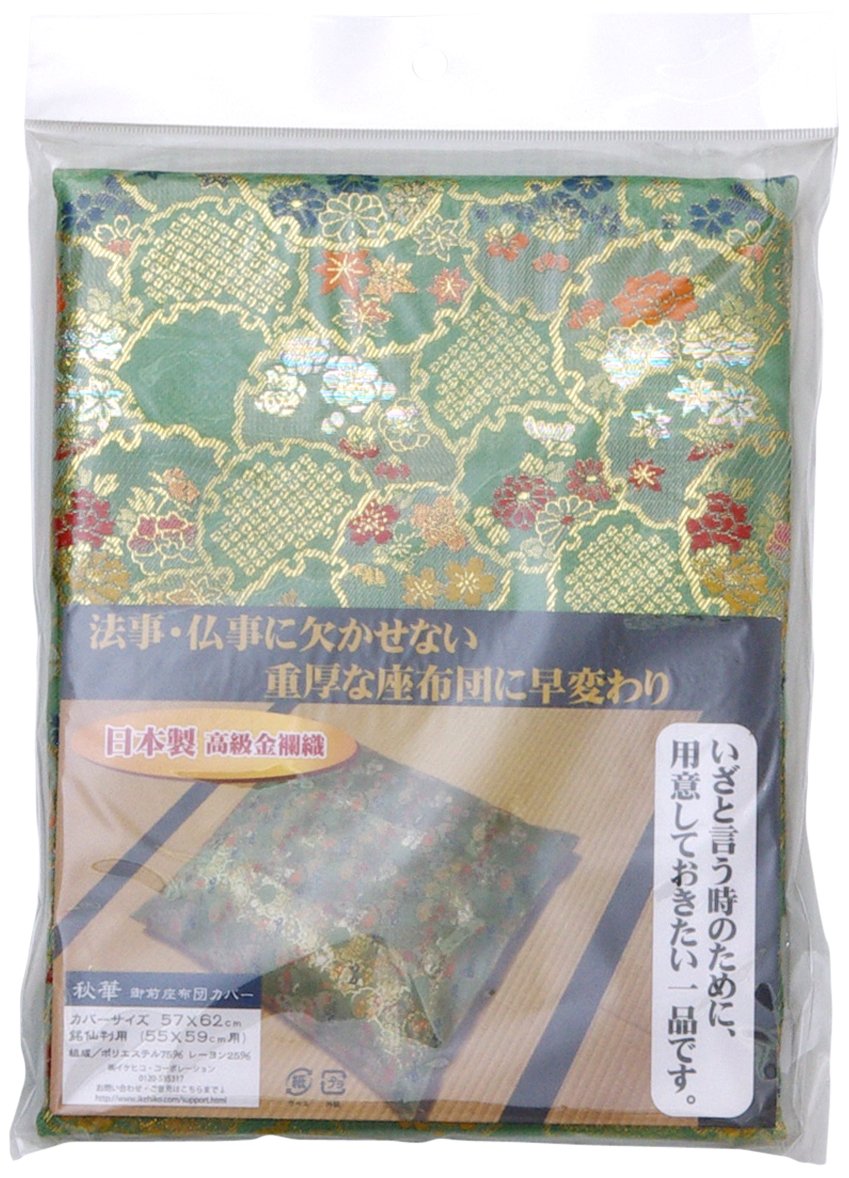Ikehiko Gozen Zabuton Cover Japanese Buddhist Altar Cushion Cover 62X64Cm - YOYO JAPAN
