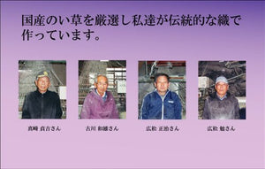 Ikehiko Igusa Japanese Buddhist Altar Gozen Mat 88X88Cm #3109039 - YOYO JAPAN