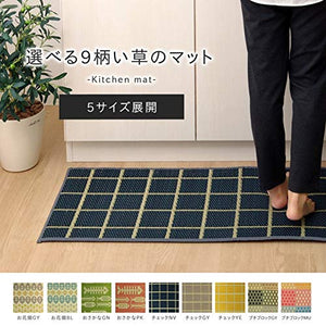 Ikehiko Corporation Igusa Kitchen Mat Japan Petite Block Gray 43X180Cm #8235210 - YOYO JAPAN