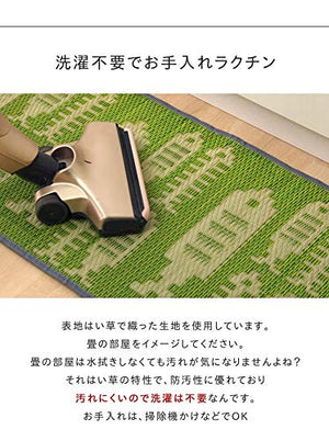 Ikehiko Corporation Igusa Kitchen Mat Japan Petite Block Gray 43X180Cm #8235210 - YOYO JAPAN