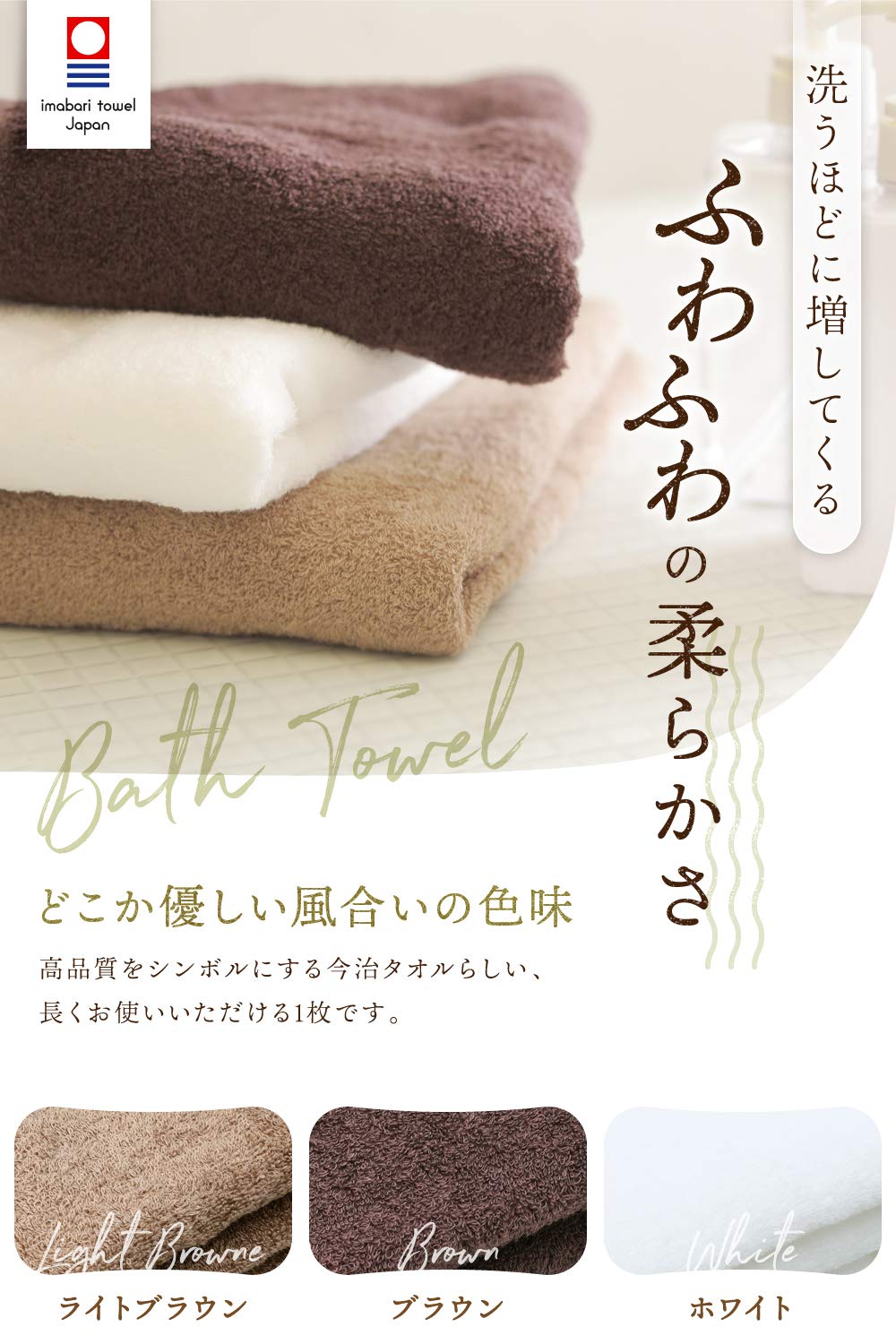 Imaa Imabari Towel Set Of 2 Japan 100% Cotton Fluffy Thin Absorbent Quick Dry White - YOYO JAPAN