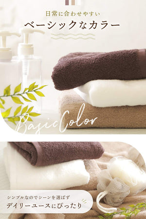 Imaa Imabari Towel Set Of 2 Japan 100% Cotton Fluffy Thin Absorbent Quick Dry White - YOYO JAPAN