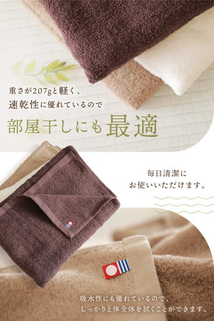 Imaa Imabari Towel Set Of 2 Japan 100% Cotton Fluffy Thin Absorbent Quick Dry White - YOYO JAPAN