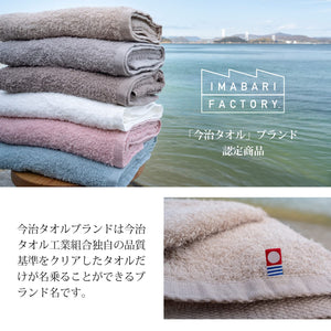 2-Pack Imabari Factory Japanese Certified Bath Towel Smokey Blue 120X60Cm - YOYO JAPAN