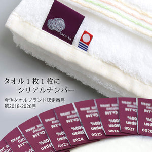 Imabari Towel Gift En-En- Face Towel 2 White From Japan - It Will Be There - YOYO JAPAN