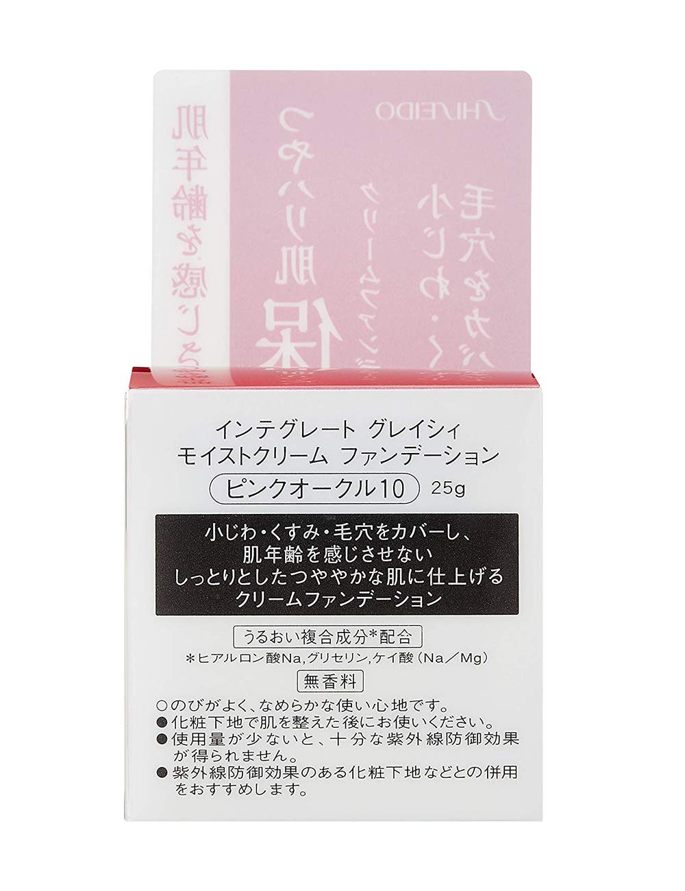 Shiseido Integrate Gracey Moist Cream Foundation SPF22/PA++ Pink Ocher 10 25g - Japanese Foundation - YOYO JAPAN