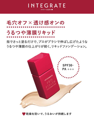 Shiseido Integrate Pro Finish Liquid Ocher 30 SPF30/PA+++ 30ml - Japanese Liquid Foundation - YOYO JAPAN