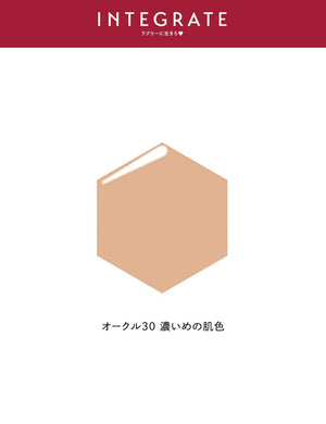 Shiseido Integrate Pro Finish Liquid Ocher 30 SPF30/PA+++ 30ml - Japanese Liquid Foundation - YOYO JAPAN