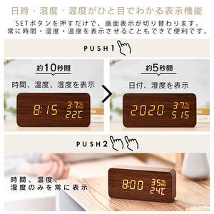 Iris Ohyama Alarm Clock Wood Grain Design Japan Icw-01Wh-T Multi-Functional Digital Temp/Humidity Brightness Adjust - YOYO JAPAN
