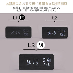 Iris Ohyama Alarm Clock Wood Grain Design Japan Icw-01Wh-T Multi-Functional Digital Temp/Humidity Brightness Adjust - YOYO JAPAN