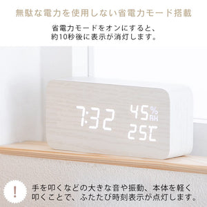 Iris Ohyama Alarm Clock Wood Grain Design Japan Icw-01Wh-T Multi-Functional Digital Temp/Humidity Brightness Adjust - YOYO JAPAN