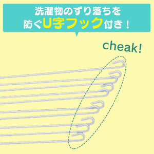 Iris Ohyama Japan Clothesline Towel Hanger 20 Pieces The830R - YOYO JAPAN