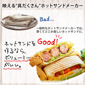 Iris Ohyama Hot Sand Maker Gas Fire Only Double Inner Press Easy To Clean Japan Black 15.9X39X4.4Cm Ghs-D - YOYO JAPAN