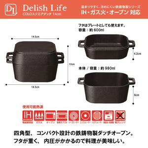 Ishigaki Industry Japan Iron Casting 18.5X14.5X10Cm 980Ml Capacity With Lid - YOYO JAPAN