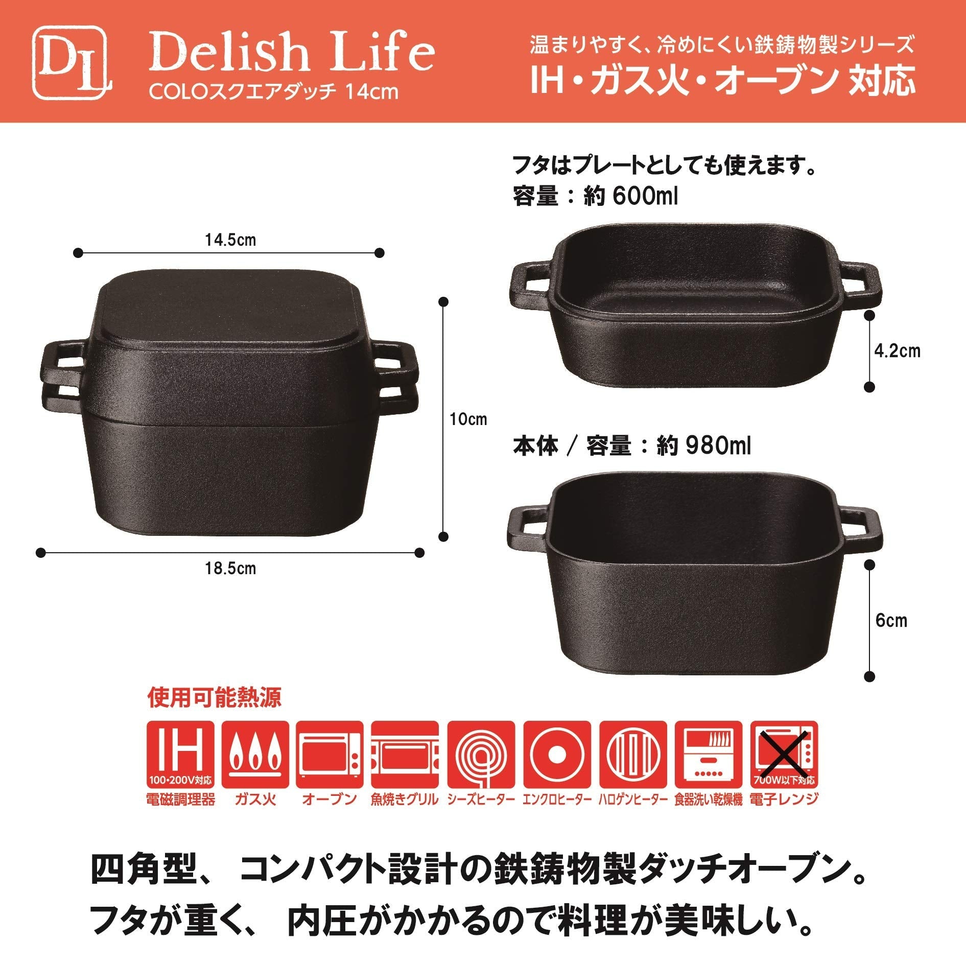 Ishigaki Industry Japan Iron Casting 18.5X14.5X10Cm 980Ml Capacity With Lid - YOYO JAPAN