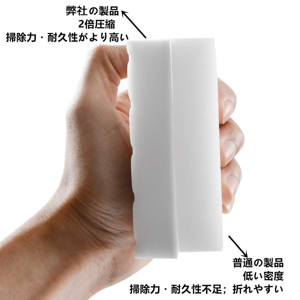 Umé Melamine Sponge Set Of 40 - Japan - Commercial Use - Cleans W/ Water - 2X Compression Type - YOYO JAPAN