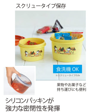 Iwasaki Industry 500Ml Snoopy Canister Storage Container - Made In Japan - YOYO JAPAN