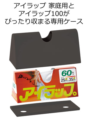 Iwatani Materials Japan Poly Bag Case Eye Wrap Case Dark Gray | 22.5X9.5X10.8Cm Kitchen Pantry - YOYO JAPAN