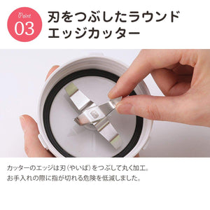 Iwatani Silent Miller Ifm-S30G | Made In Japan - YOYO JAPAN