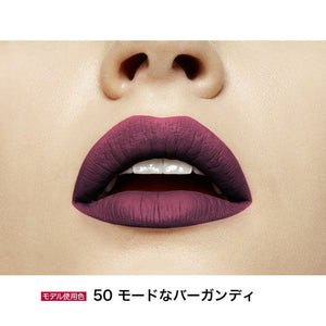 Maybelline Newyork Sp Stay Matte Ink 50 Voyager - Waterproof Lipstick Products - YOYO JAPAN
