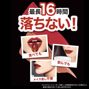 Maybeline Newyork Superstay Matte Ink 130 Dull Coral 5ml - Liquid Lipstick Must Have - YOYO JAPAN