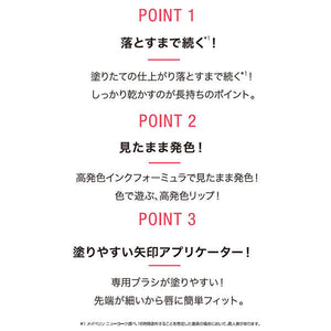 Maybelline Newyork Superstay Matte Ink Lipstick 15 Lover 5ml - Liquid Lipstick Brands - YOYO JAPAN