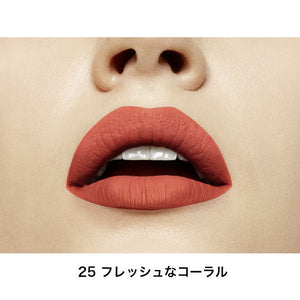 Maybeline Newyork Superstay Matte Ink 25 Heroine 5ml - Cream Lipstick Products - YOYO JAPAN