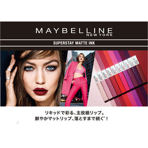 Maybeline Newyork Superstay Matte Ink 25 Heroine 5ml - Cream Lipstick Products - YOYO JAPAN