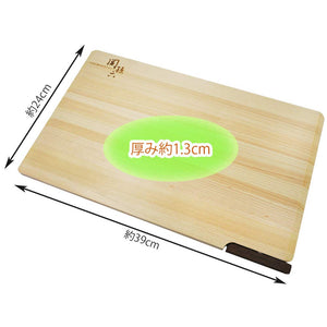 Kai Chopping Board Sekimagoroku Cypress L 390X240Mm Japan Stand Dishwasher Safe Ap5226 - YOYO JAPAN