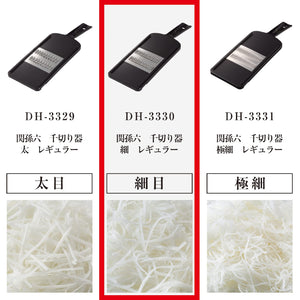 Kai Corporation Julienne Sekimagoroku Thin Regular Made In Japan Dh3330 - YOYO JAPAN