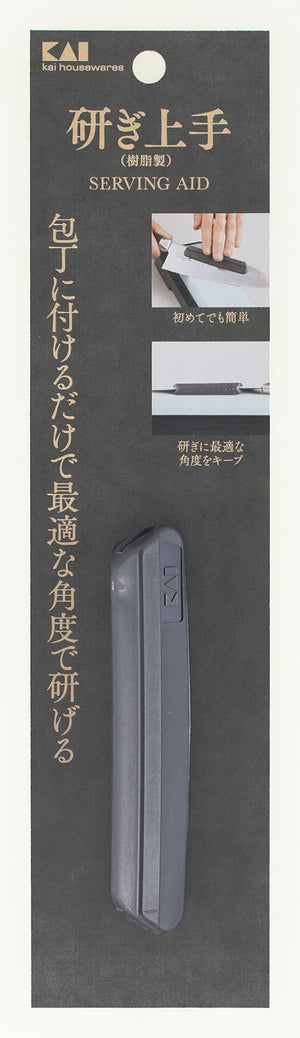 Kai Corp Japan Knife Sharpening Guide - Resin Fixed Angle Optimal Angle Beginner-Friendly Ap0327 - YOYO JAPAN