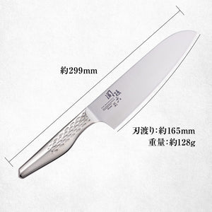 Kai Corporation Santoku Knife Sekimagoroku Takumi 165Mm Japan | Dishwasher Safe Ab5156 - YOYO JAPAN