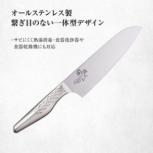 Kai Corporation Santoku Knife Sekimagoroku Takumi 165Mm Japan | Dishwasher Safe Ab5156 - YOYO JAPAN