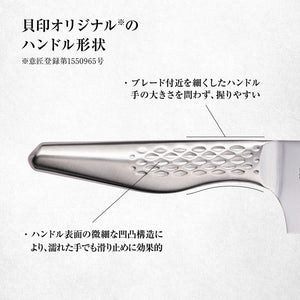 Kai Corporation Santoku Knife Sekimagoroku Takumi 165Mm Japan | Dishwasher Safe Ab5156 - YOYO JAPAN