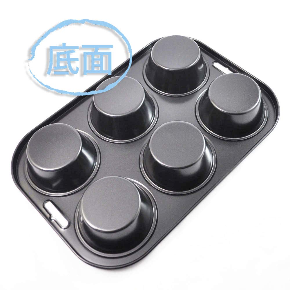 Kai Muffin Mold 6Pcs Japan | Kai House Select Dl6173 | Kai Corporation - YOYO JAPAN