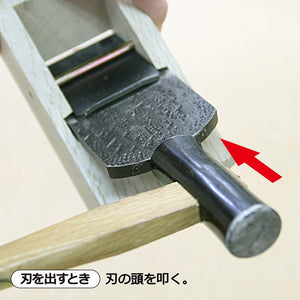 Kakuri Sangyo Double-Edged Plane Pattern White Finish 60Mm Made In Japan - YOYO JAPAN