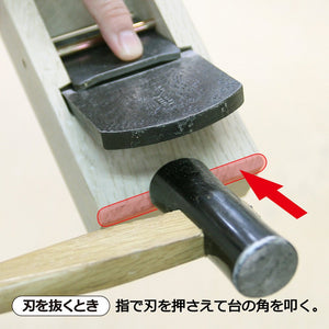 Kakuri Sangyo Double-Edged Plane Pattern White Finish 60Mm Made In Japan - YOYO JAPAN