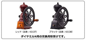 Kalita Coffee Mill Black Japan 11.7X8.5X6.4Cm - YOYO JAPAN