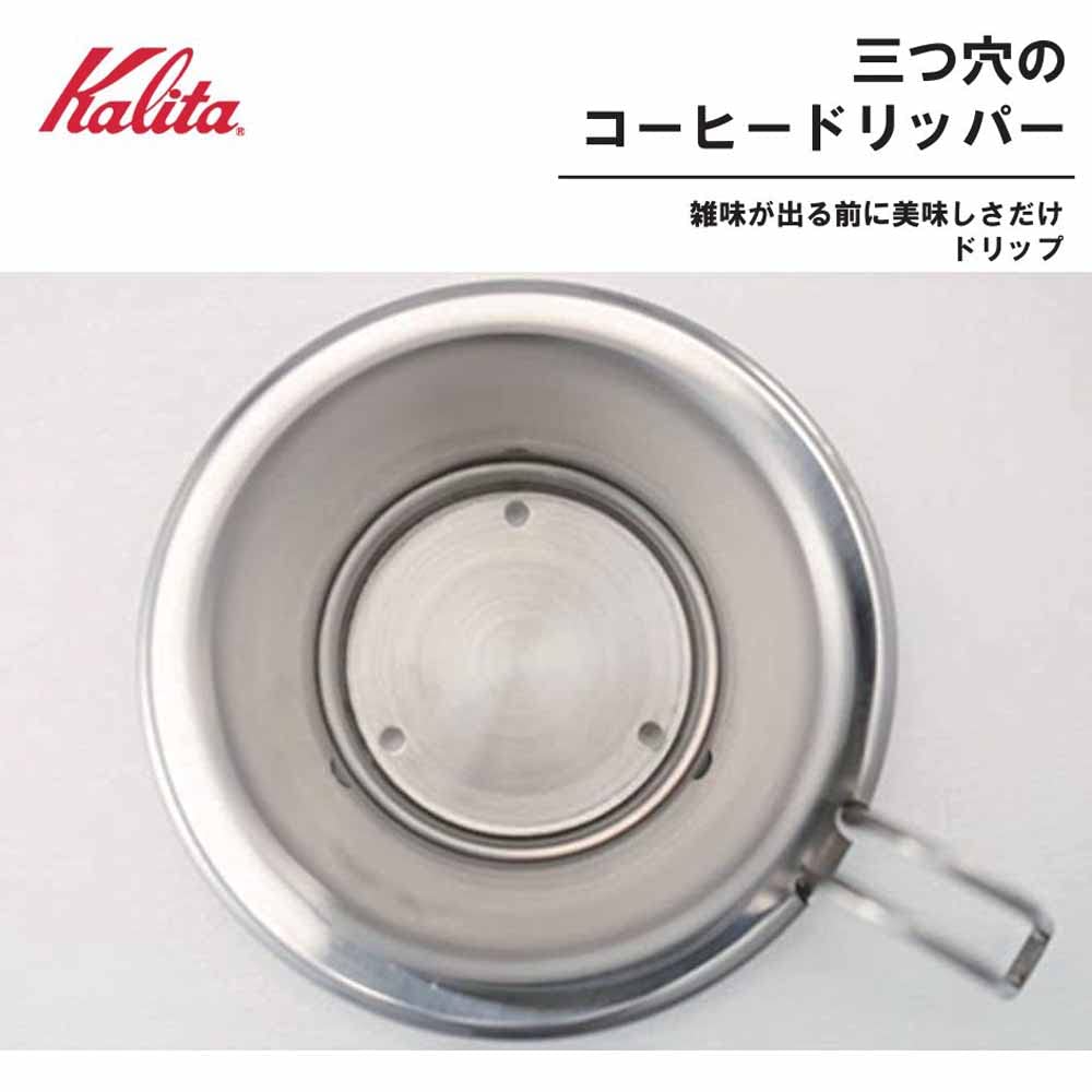 Kalita Wave Series Stainless Steel Coffee Dripper For 1-2 People Made In Japan Tsubame & Kalita Wds-155 #04103 - YOYO JAPAN
