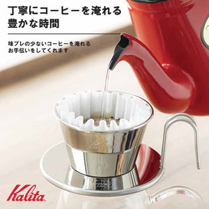 Kalita Wave Series Stainless Steel Coffee Dripper For 1-2 People Made In Japan Tsubame & Kalita Wds-155 #04103 - YOYO JAPAN