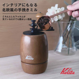 Kalita Kh-9 #42121 Antique Coffee Grinder W/ Wooden Hand Grind Adjustable Lid - Small Outdoor Camping - Japan - YOYO JAPAN